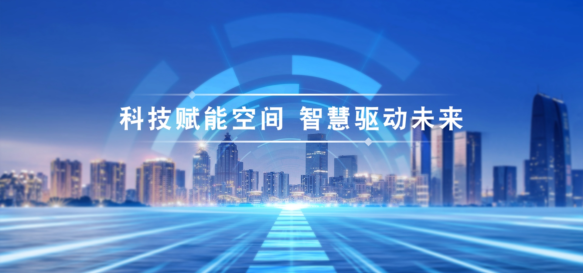 陕西本能建筑1